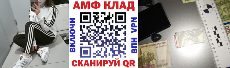 Амфетамин Premium  Бикин 