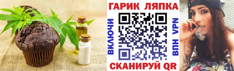 где можно купить   Бикин  Cannafood марихуана 