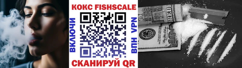 COCAIN 99%  Бикин 