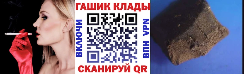 Гашиш VHQ Бикин