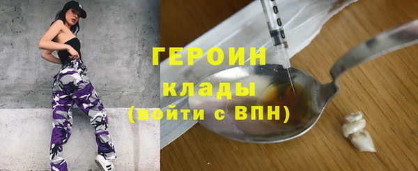 марки lsd Арсеньев