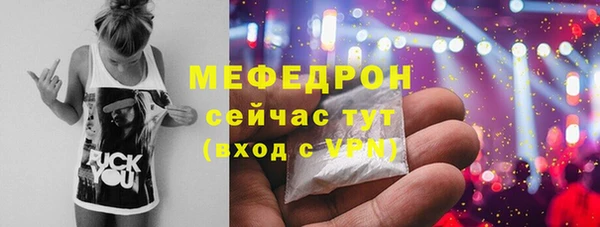 марки lsd Арсеньев