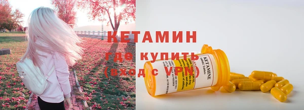 мефедрон VHQ Балабаново