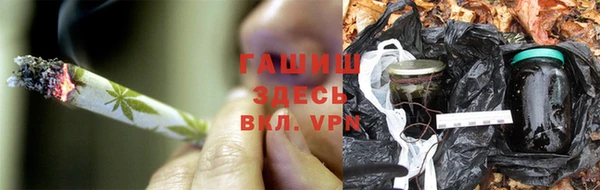 марки lsd Арсеньев