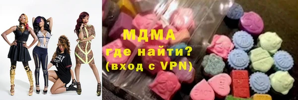 марки lsd Арсеньев