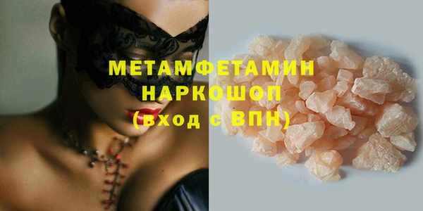 мефедрон VHQ Балабаново