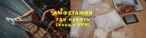 альфа пвп VHQ Аркадак