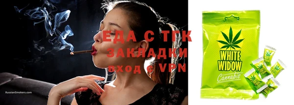 альфа пвп VHQ Аркадак