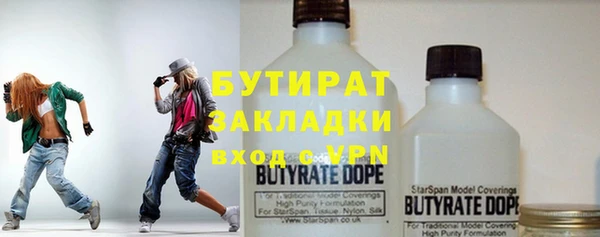 марки lsd Арсеньев