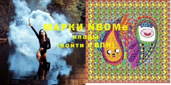 альфа пвп VHQ Аркадак