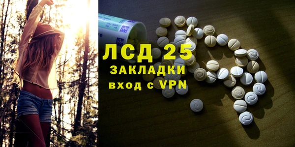 Альфа ПВП Баксан