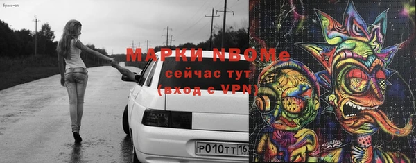 круглые Балахна