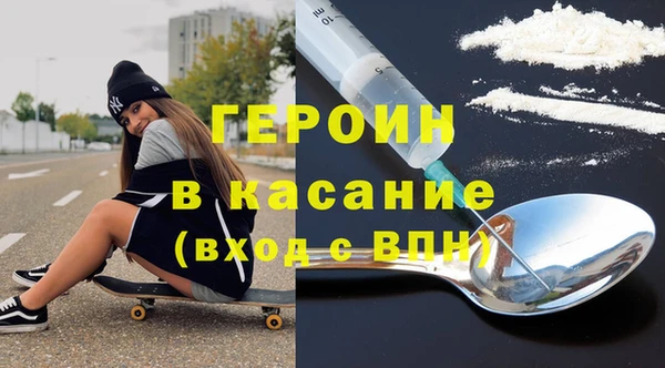 марки lsd Арсеньев
