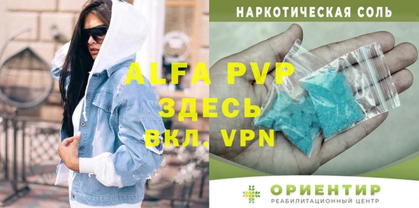 Альфа ПВП Баксан