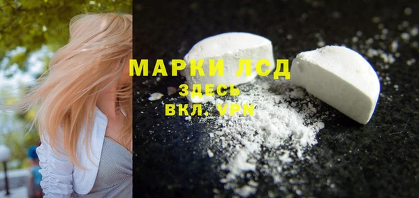 альфа пвп VHQ Аркадак