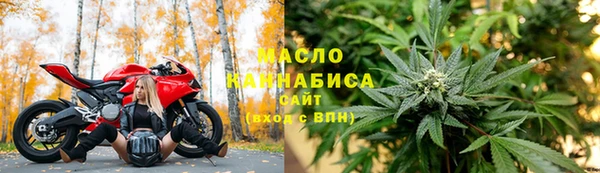мефедрон VHQ Балабаново