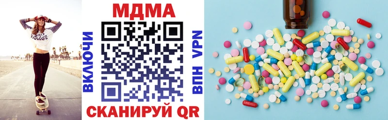 МДМА VHQ  shop состав  Бикин  blacksprut ССЫЛКА 