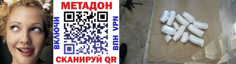 МЕТАДОН мёд  Бикин 