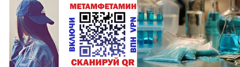 omg рабочий сайт  цены наркотик  Бикин  Первитин винт 