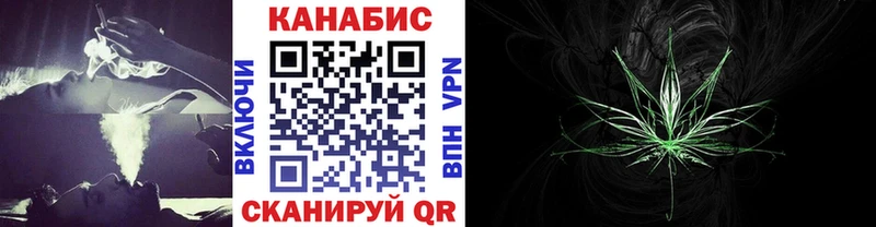 МАРИХУАНА Ganja Бикин